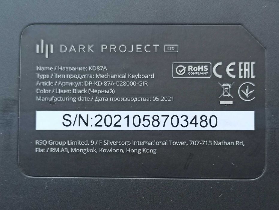 Клавіатура Dark Project LTD KD87A Gateron Ink Red Black/Yellow