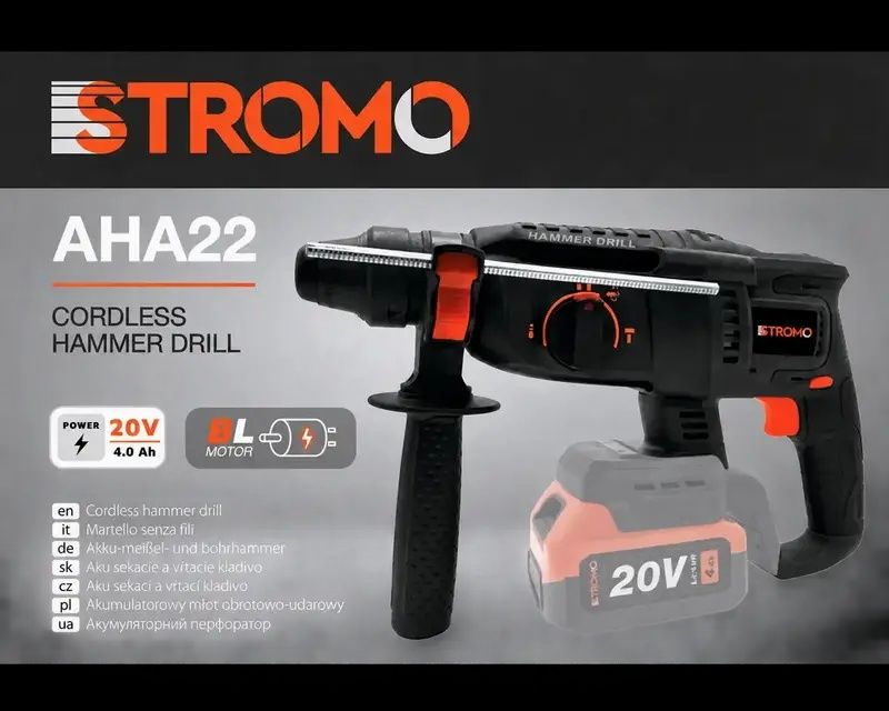 Перфоратор аккумуляторный STROMO AHA-22 (без АКБ)