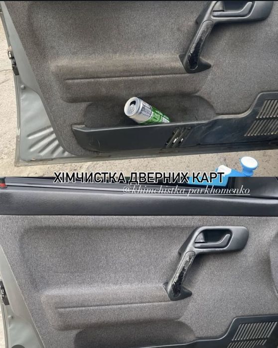 Хімчистка Авто Диванів