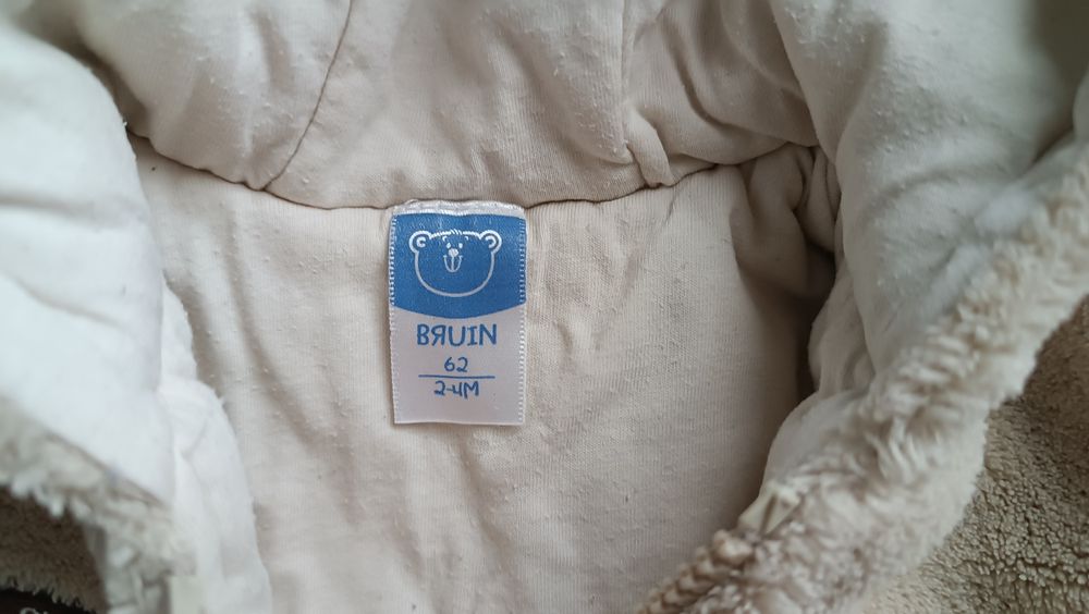 Одяг для дітей .