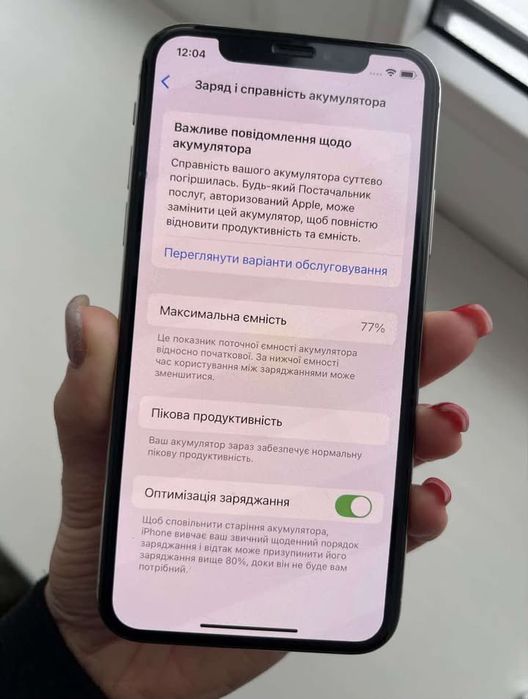 Айфон XS 256GB, 6000грн