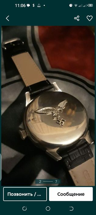 Немецкие офицерские наручные часы люфтваффе 3рейха.