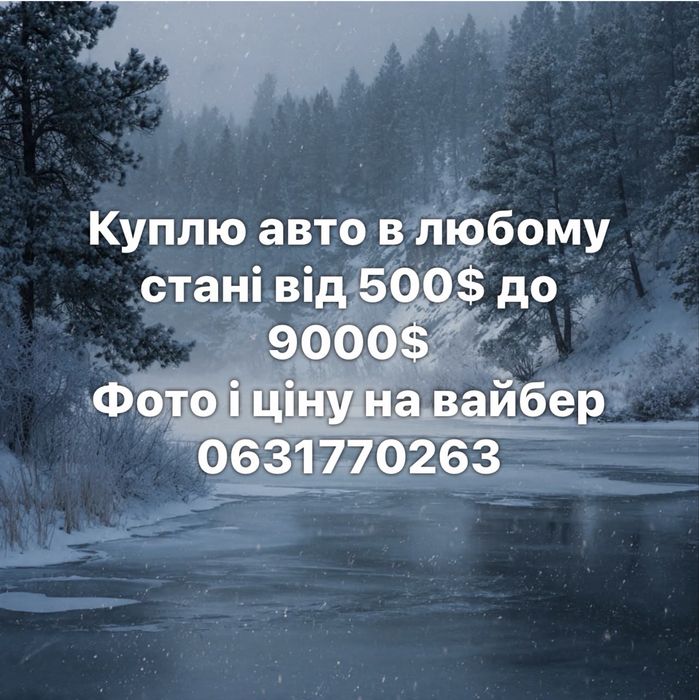 Мітсубісі л200 в любий рейс