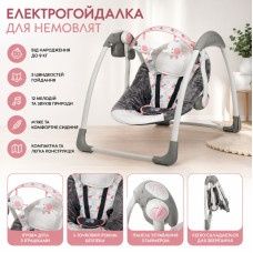 товари для дітей