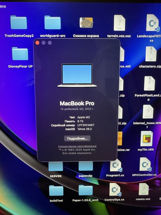 MacBook Pro 2022 M2 с коробкой и чеком