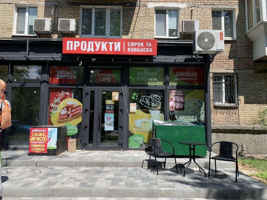 Продаж приміщення з орендарем, 40м2, вул. Будівельників