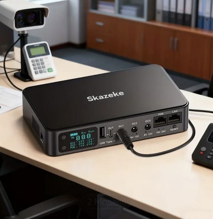 Бесперебойник Skazeke, Wifi без світла, ДЖБ, ИБП, для роутера