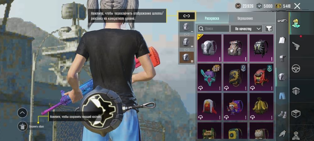 продам аккаунт в Pabg mobile