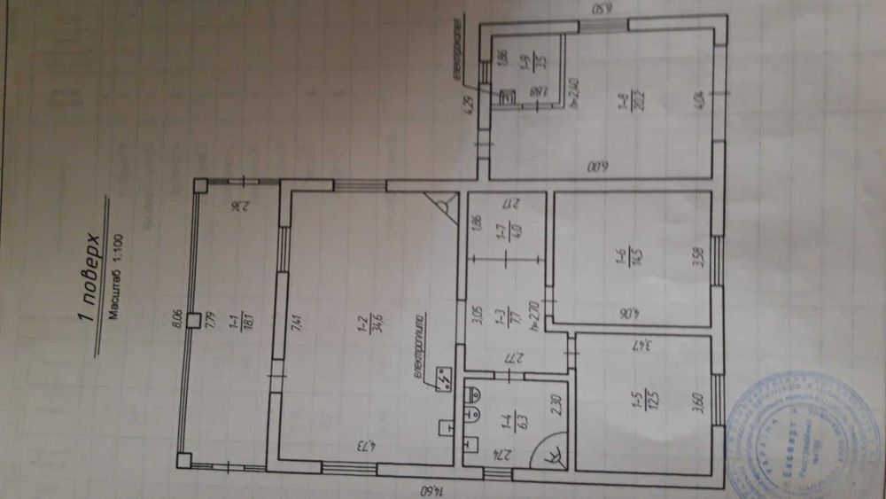 Продається будинок у Вараші