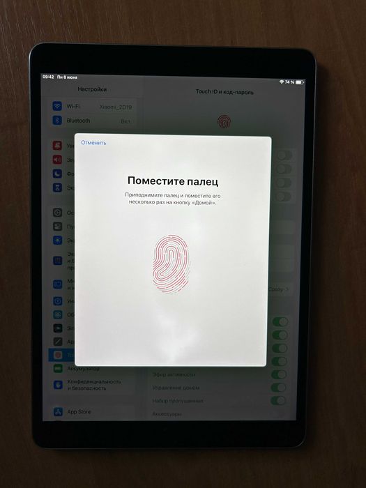IPad Pro 10.5 Wi-Fi . 256GB