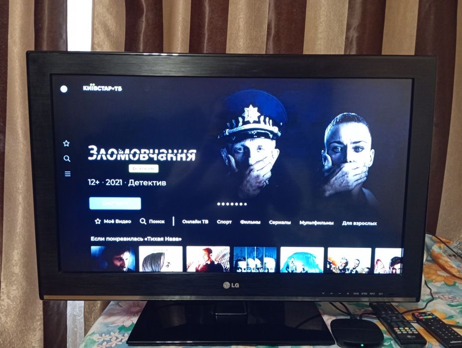 Продам телевизор плазма