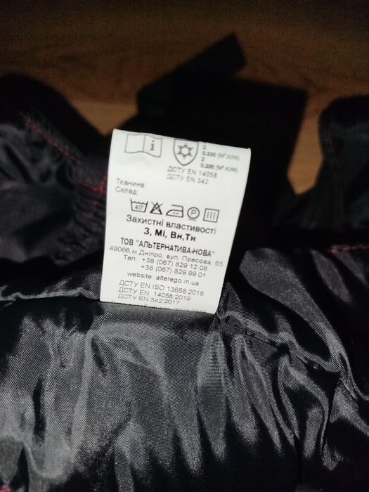 Комбінезон робочий. Спецодяг. Чоловічий комбінезон