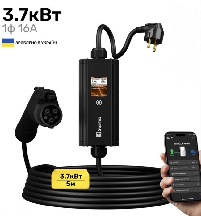 Зарядний пристрій зарядка Svartex Eveus 16-32 Т1,Туре2,GBT,NACS,Тesla