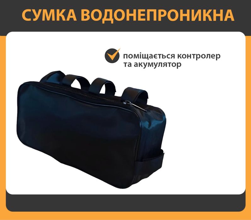 Электронабор для велосипеда 28’ 500w 48v 9ah, електронабір для вело