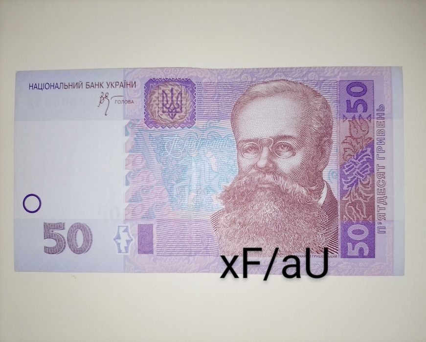 Для коллекции, 2005 год, Стельмах.