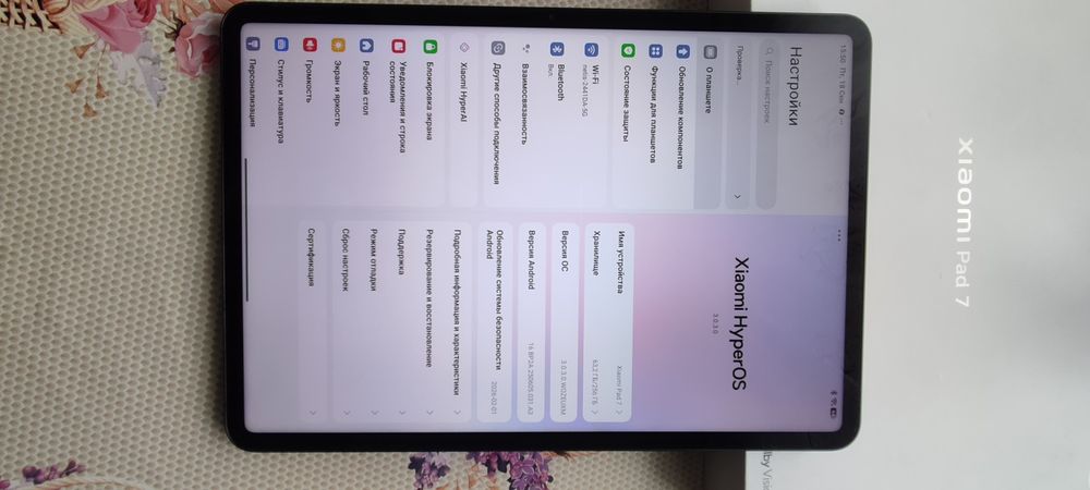 Xiaomi pad 7 8/256