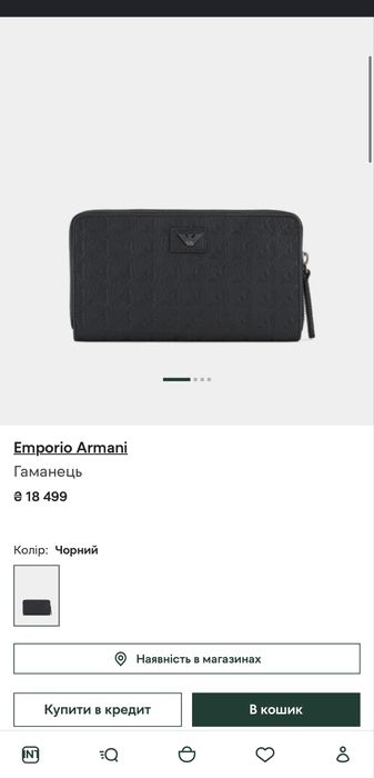 Гаманець портмоне Emporio Armani ОРИГІНАЛ