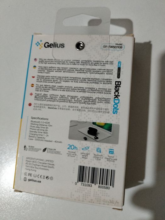 Наушники робочі навушники навушники