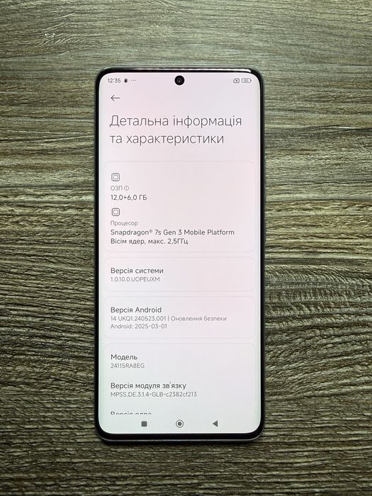 Redmi Note 14 Pro+ 5G 12+6/512гб