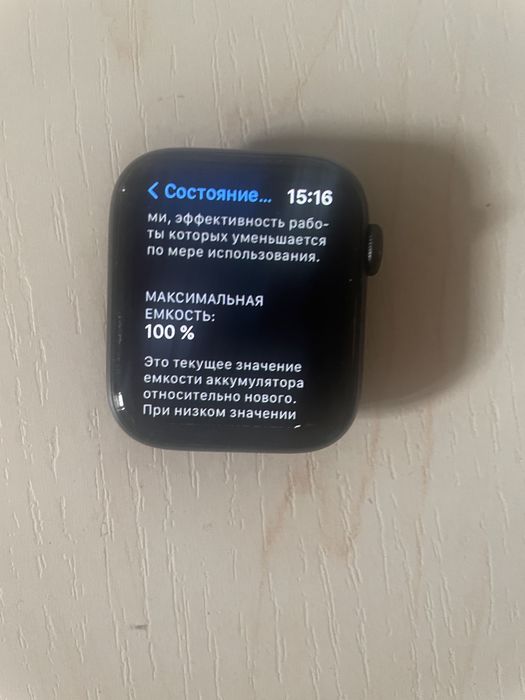Apple watch series 5 44mm black