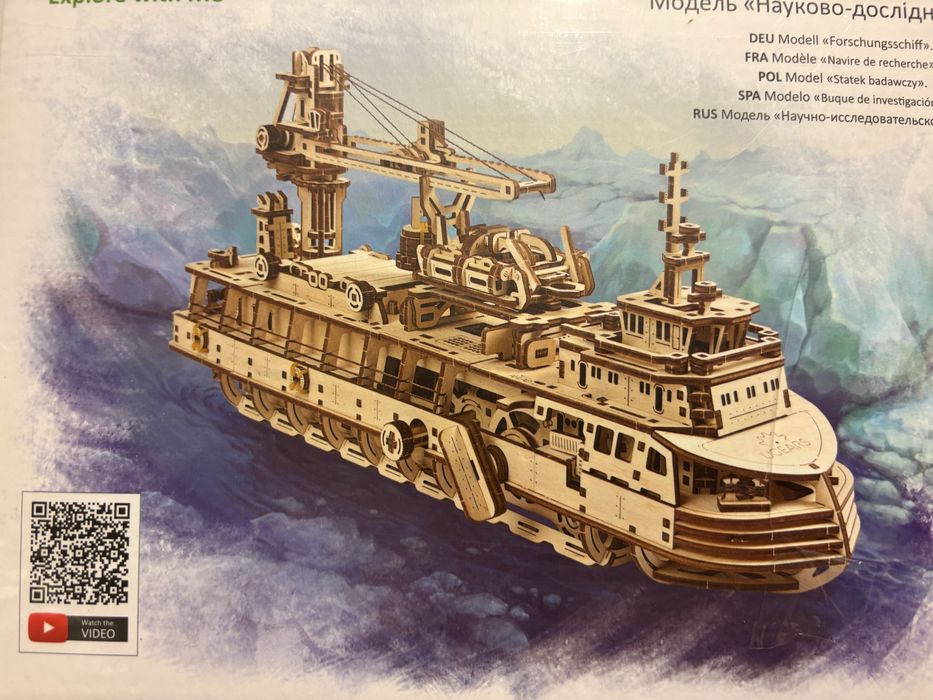 Ugears statek badawczy nowy folia. Research Vessel