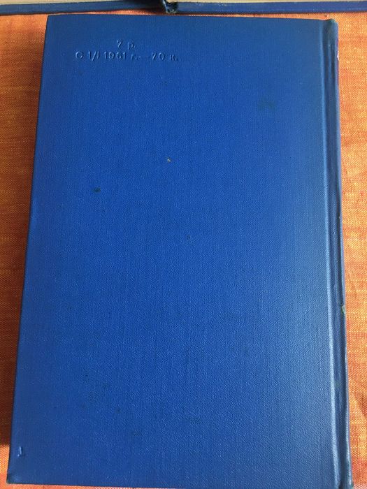 О.Блок в 8-ми томах