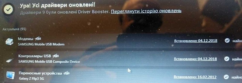 Смартфон Samsung Galaxy Flip 3 5G 8/128gb(потрібна заміна дисплея)