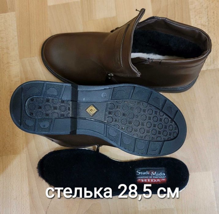 Мужские зимние ботинки/полусапоги Мида 146522 43-ий размер