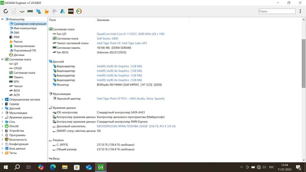 Материнская плата Dell Vostro 3400 (LA-K032P) i5-1135G7