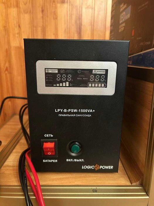 ДБЖ LogicPower LPY-B-PSW-1500VA+(1050Вт) 10A/15A 24В