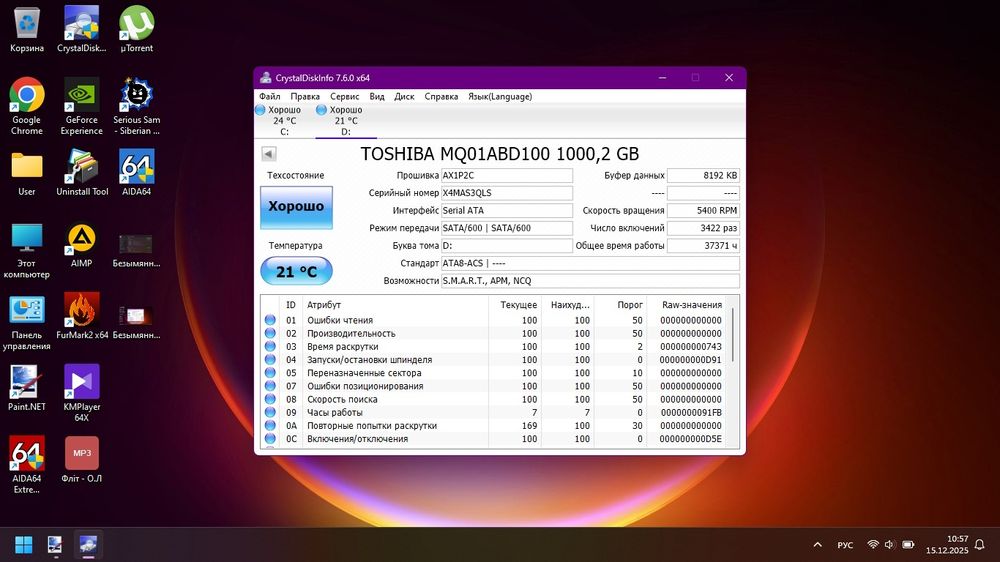 HP 15AB/i5-5200u/GeForce 940m/ОЗУ-16/SSD-240/HDD-1TB/АКБ-3.5-4год