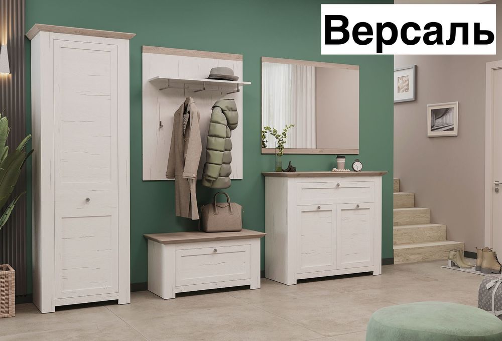 Передпокої Новинки Лаціо,Версаль,Камео,нітро софт,сокме в наявності