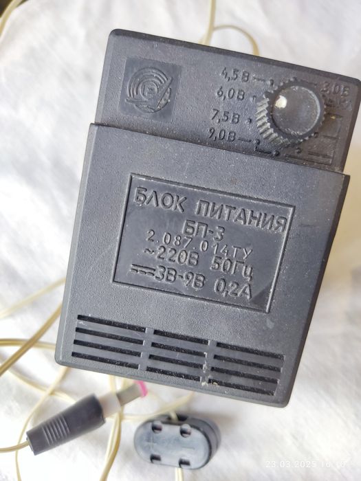 Блок живлення БПС 4-12