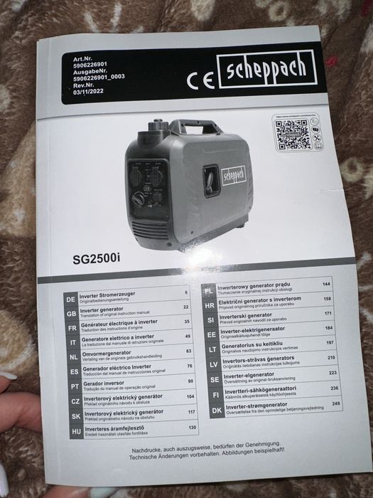 Генератор бензиновий Scheppach SG 2500 i