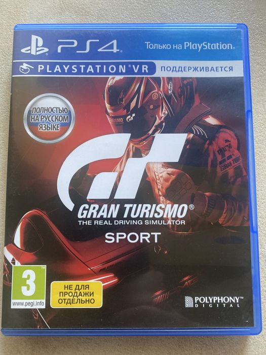 Gran Turismo Sport PS4 — оригінальний диск, відмінний стан