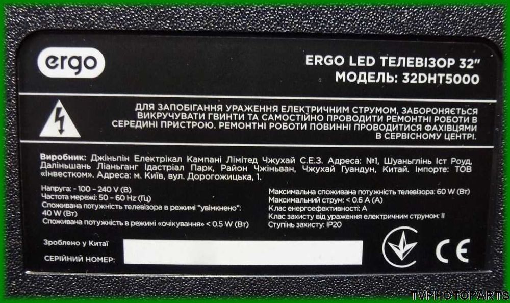 Main Board TP.MS3663S.PB818 для Ergo 32DHT5000 +T2