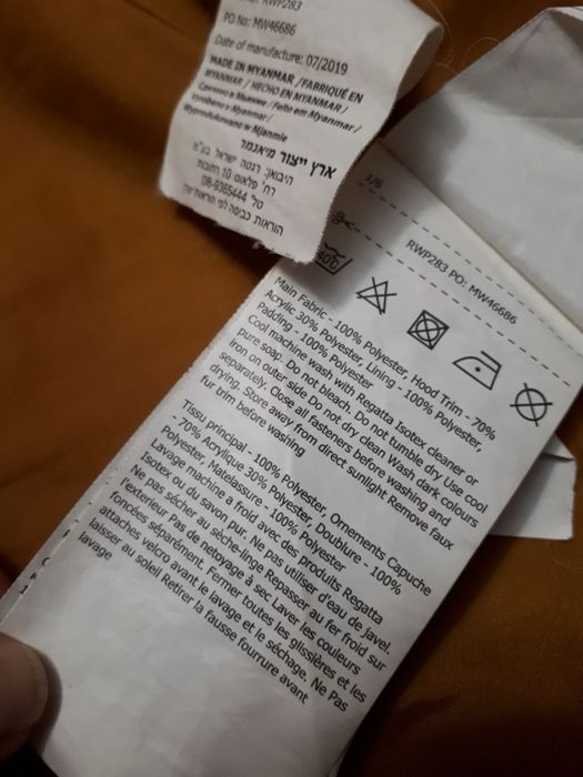 Жовта жіноча парка куртка р 12  regatta