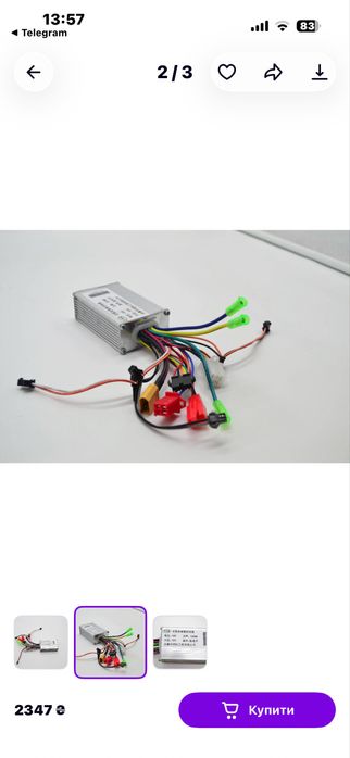 Контролер для самоката Tesla 16000, Kugo M4, 48V, 16A