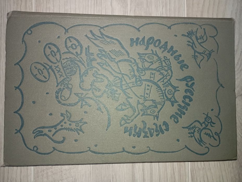 Книги детские разные