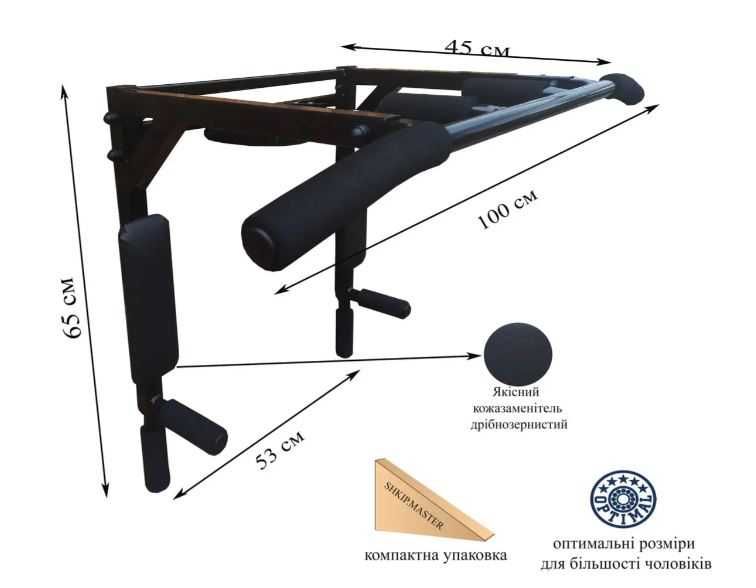 Турник 4в1 универсальный компактный тренажер брусья пресс перевертыш