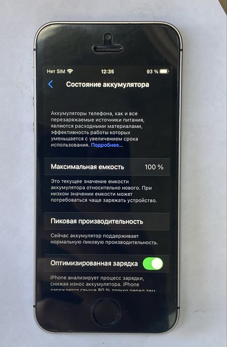 Iphone SE 32gb. Space Gray