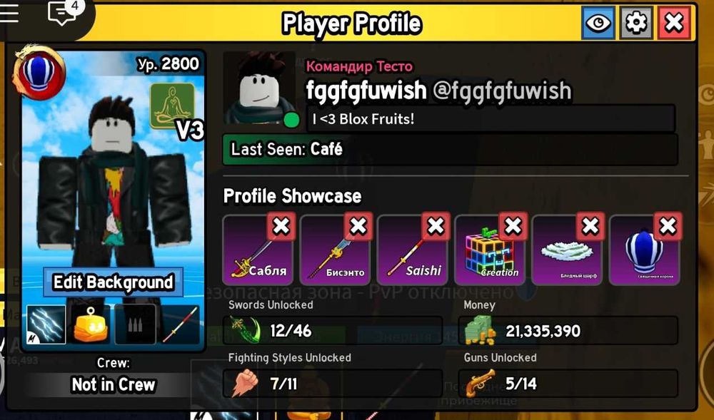 Blox Fruit 2800 level