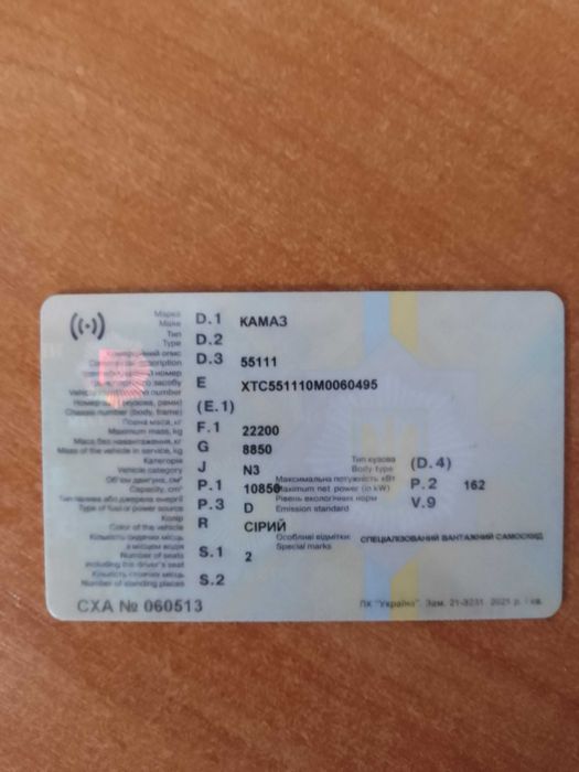 Камаз55111 1991р