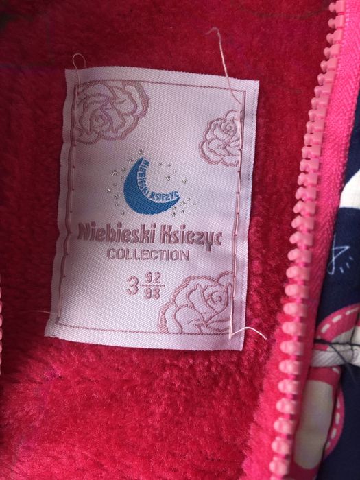 Зимовий комбінезон