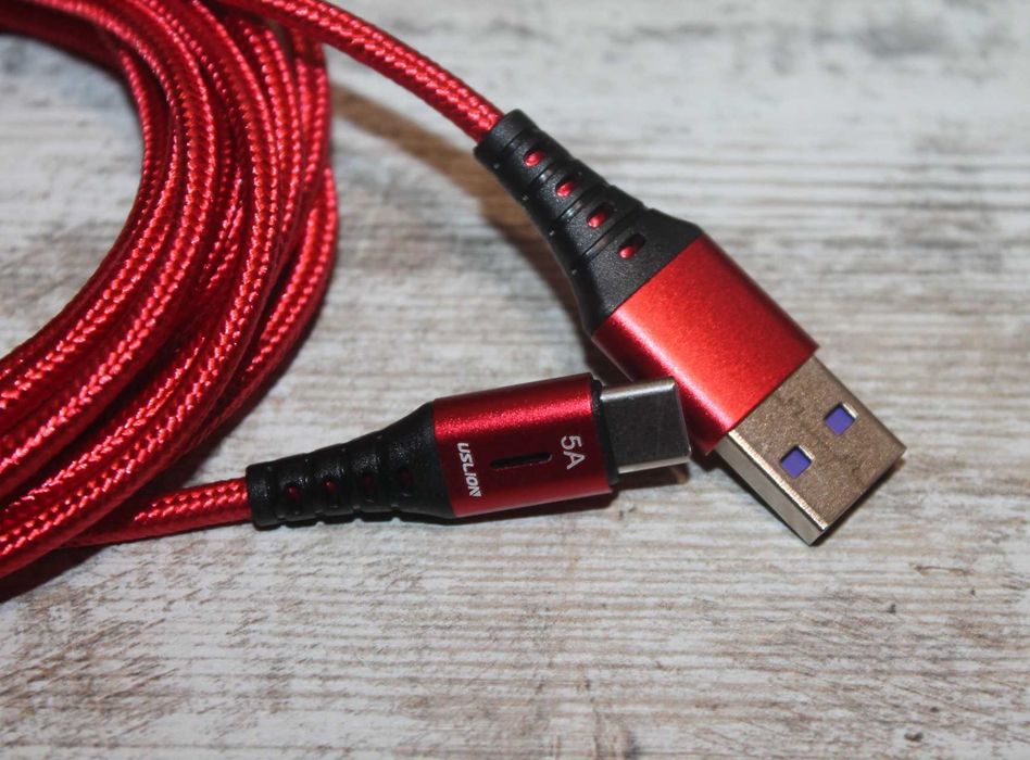Кабель Type-C-USB 5A длина 3 метра.Быстрая зарядка.