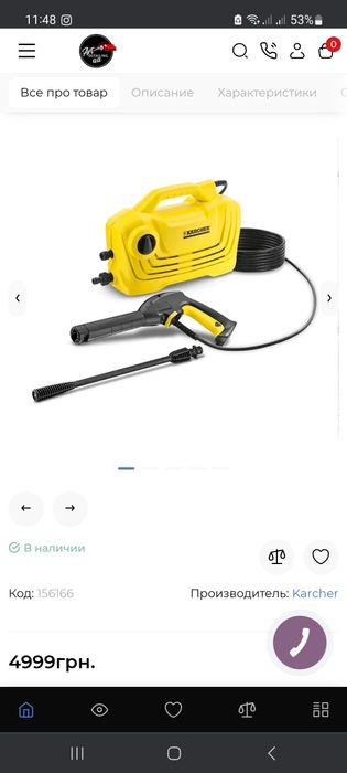 Продам керхер міні Мойка