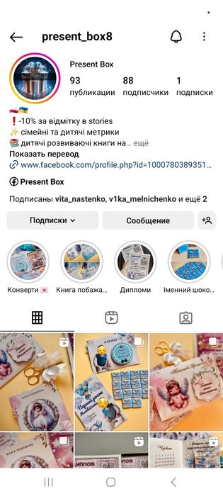 Листівки до випуску чи будь-якої події