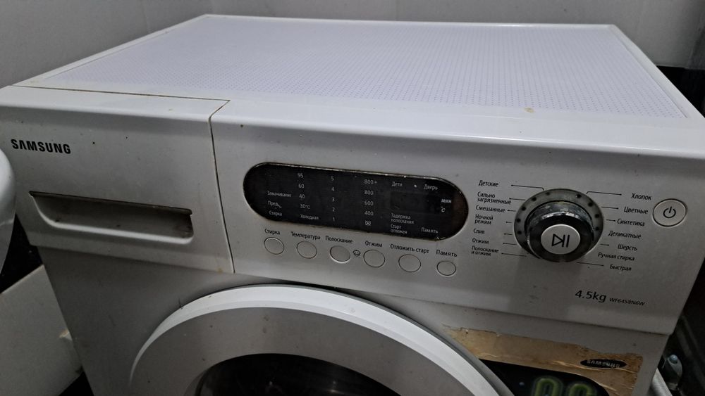 Пральна машинка на 4.5кг