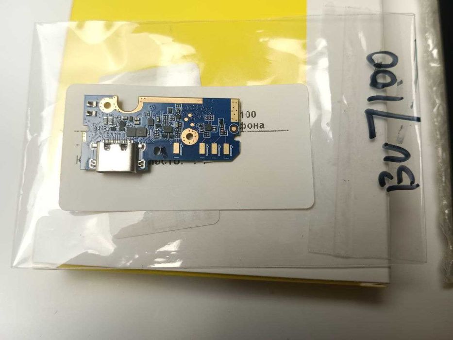 Oscal S80 та Blackview BV7100 новий дисплей та нижня плата для Оскал