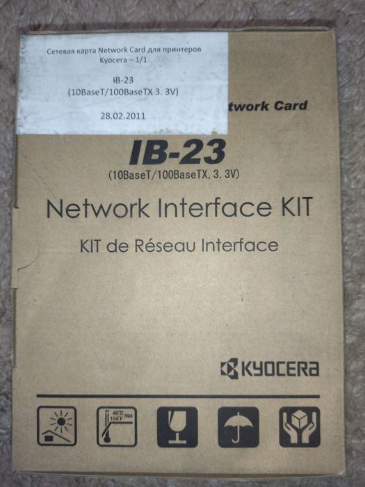 Сетевая плата IB-23